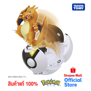 Takara Tomy Pokemon โปเกมอน Pokedel-Z Charizard (Hyper Ball)