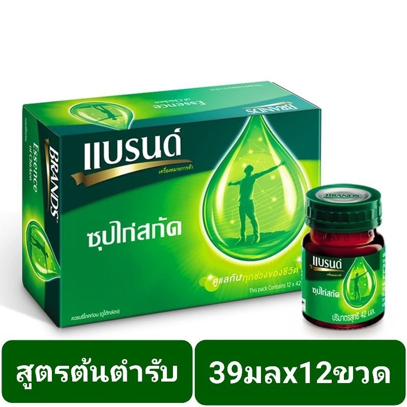 BRAND`S แบรนด์ ซุปไก่สกัดสูตรต้นตำรับและแบรนด์จูเนียส์ ขนาด39มลx12ขวด(1แพ็ค) ราคา ถูกที่สุด ดีลบีเคเค แกลเลอรีภาพที่ 2