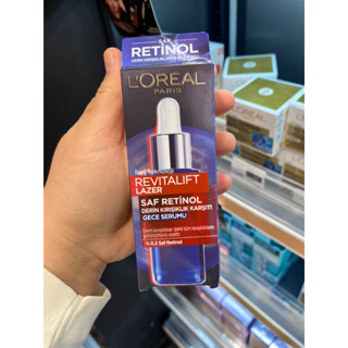 เซรั่ม loreal retinol ขนาด30 ml สูตรกลางคืน บำรุงล้ำลึก