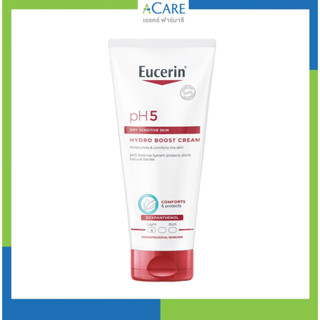 Eucerin PH5 Hydro Boost Cream ยูเซอริน พีเฮช5 ไฮโดร บูสครีม [200 ml.] [1 หลอด] ยูเซอรินโลชั่น ยูเซอรินครีมทาผิว