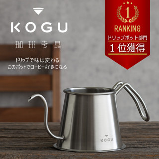 กา KOGU กาดริปกาแฟ 750 ml