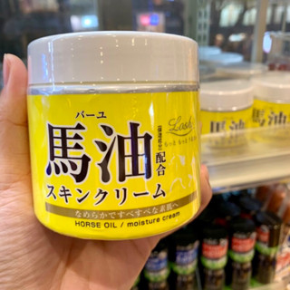 [ถุดสุด] Loshi horse oil moisture cream ครีมน้ำมันม้า ขนาด 300 g