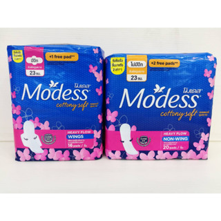 Modess Ultrathin (16, 20 ชิ้น) โมเดส ผ้าอนามัย อัลตร้าธิน คอตตอนนี่ ซอฟท์ แผ่นบาง มีปีกและไม่มีปีก ขนาด 23 cm