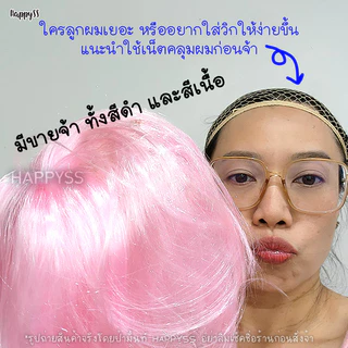 วิก วิกตัวตลก WG19 💥พร้อมส่ง💥 ทรงฟูๆ แอฟโร wig afro หลากสี หยิกหลายรุ่น🏍️💨ส่งไวจาก กทม.