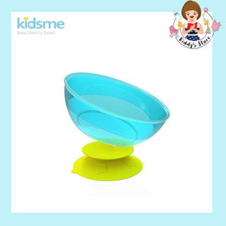 Kidsme Stay-In-Place with Bowl Set ชุดชามพร้อมตัวดูดศูนย์ยากาศ สีเขียว