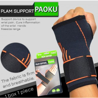 Paoku plam support ผ้าพันข้อมือ แก้ปวดเมื่อยอักเสบบริเวณข้อมือช่วยปรับระดบความกระชับเพิ่มการรองรับเป็นพิเศษ