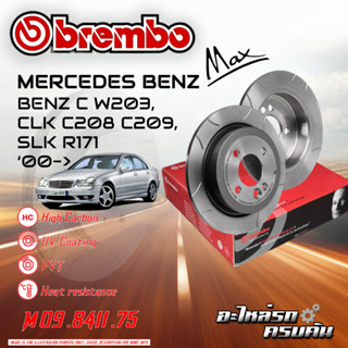 "จานเบรกหน้า BREMBO สำหรับ BENZ C W203, CLK C208 C209, SLK  R171 (HC) [M09 8411 75 ]"