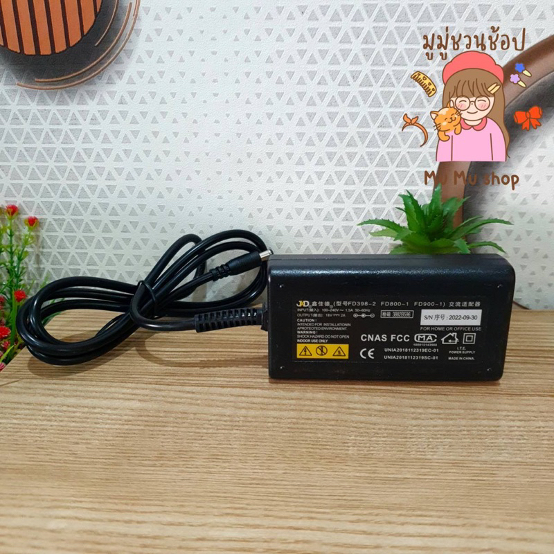 “พร้อมส่ง” Adaptor อะแดปเตอร์สำรอง เครื่องตัดขุยผ้า รุ่น HX(FD398-2) รุ่น ( FD800-1) และรุ่น FD900-1