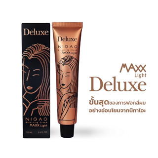 NIGAO Bleaching Cream Maxx Light Deluxe ครีมฟอก สีฟอกผม สีกัดผม กัดสีผม