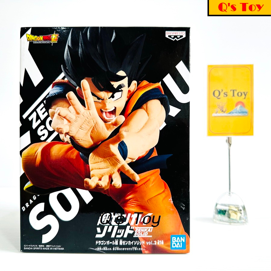 โกคู [มือ 1] Zenkai Solid ของแท้ - Son Goku Zenkai Solid Vol.2 Banpresto Dragonball ดราก้อนบอล