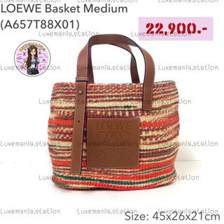 👜: New!! Loewe Basket Bag‼️ก่อนกดสั่งรบกวนทักมาเช็คสต๊อคก่อนนะคะ‼️