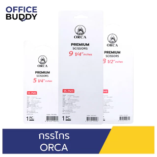 ORCA กรรไกร ขนาด 8 1/2 นิ้ว สำหรับตัดกระดาษ หรือใช้งานตัดตามต้องการ ผลิตจากวัสดุคุณภาพดี