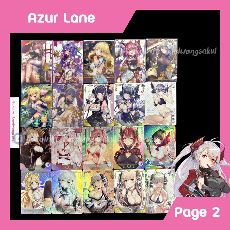 Link 1 ⭐️ AZUR LANE  (มี 2 ลิ้งค์) 💖 การ์ดสะสม Goddess การ์ดเกม ของสะสม ✨