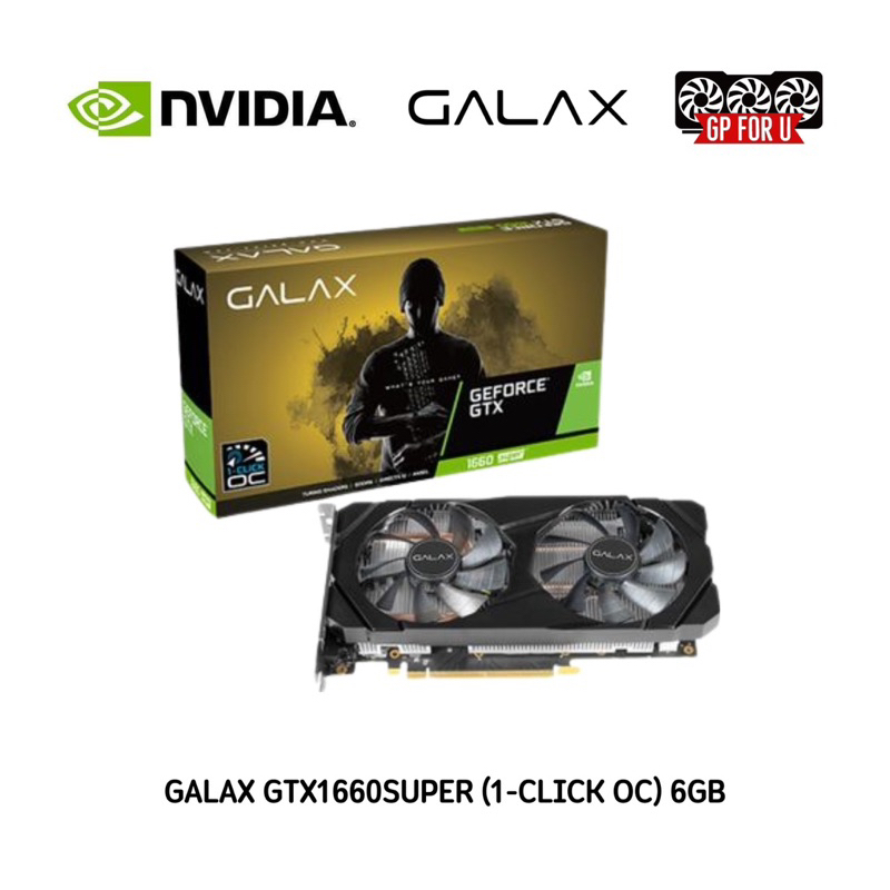 VGA GALAX GTX1660SUPER (1-CLICK OC) 6GB (การ์ดจอมือสอง)