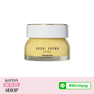 bobbi brown ผลิตภัณฑ์ทำความสะอาดผิวหน้า Extra Cleansing Balm 100 มล.