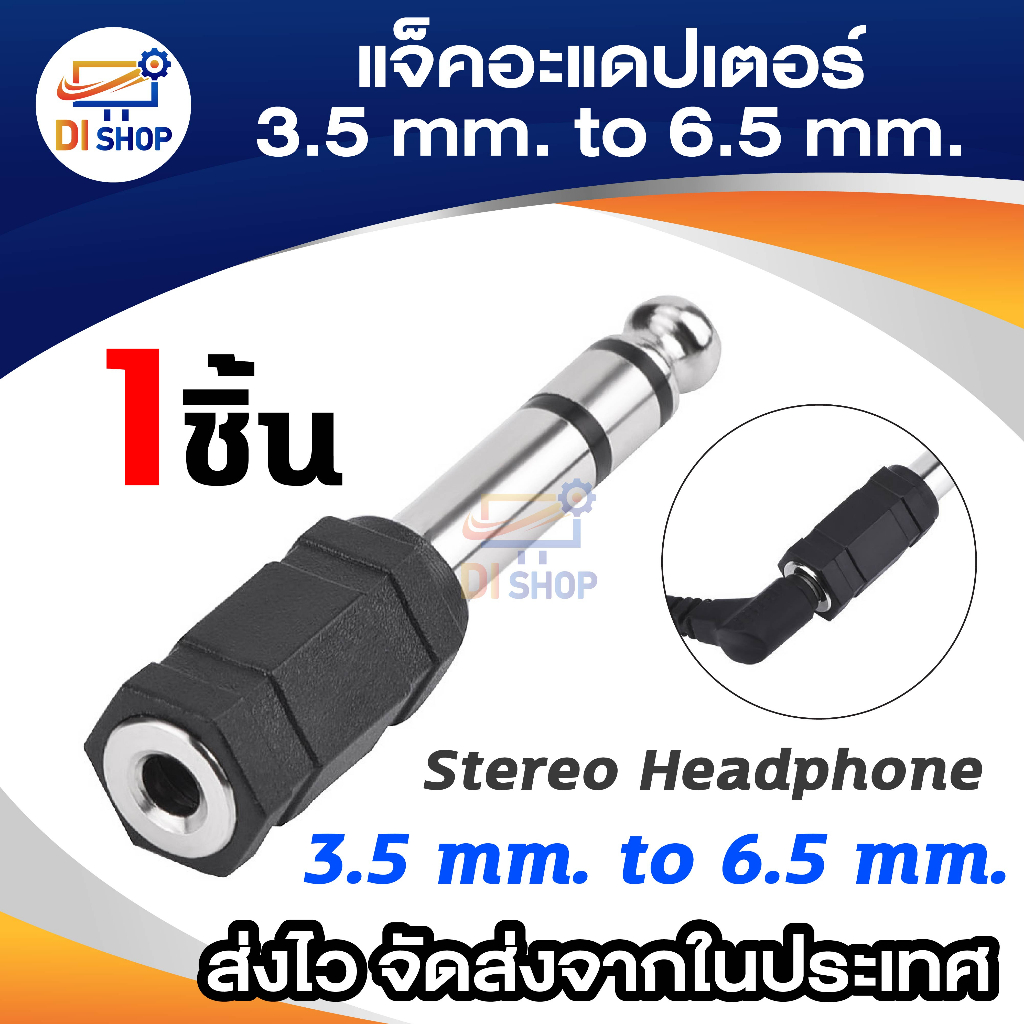 New 3.5mm Male Stereo Headphone to 6.5mm Female Black Audio Converter Adapter