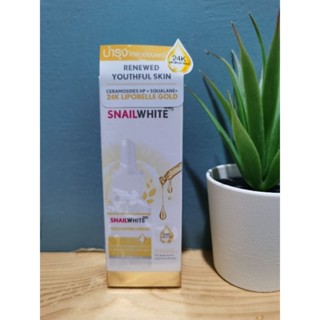 NAMU​ LIFE​ Snail​ White​ นามุไลฟ์สเนลไวท์โกลด์​ ลิฟติ้งเซรั่ม​ (15ml)