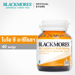 $$BLACKMORES BIO C GLUTA IMU+ 30 CAPS