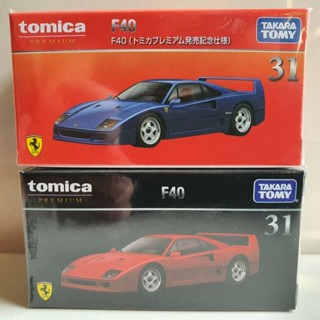 รถโมเดลเหล็ก Tomica Premium 31 F40  สินค้าของใหม่ในซีล ของแท้ จากตัวแทนนำเข้าอย่างเป็นทางการ