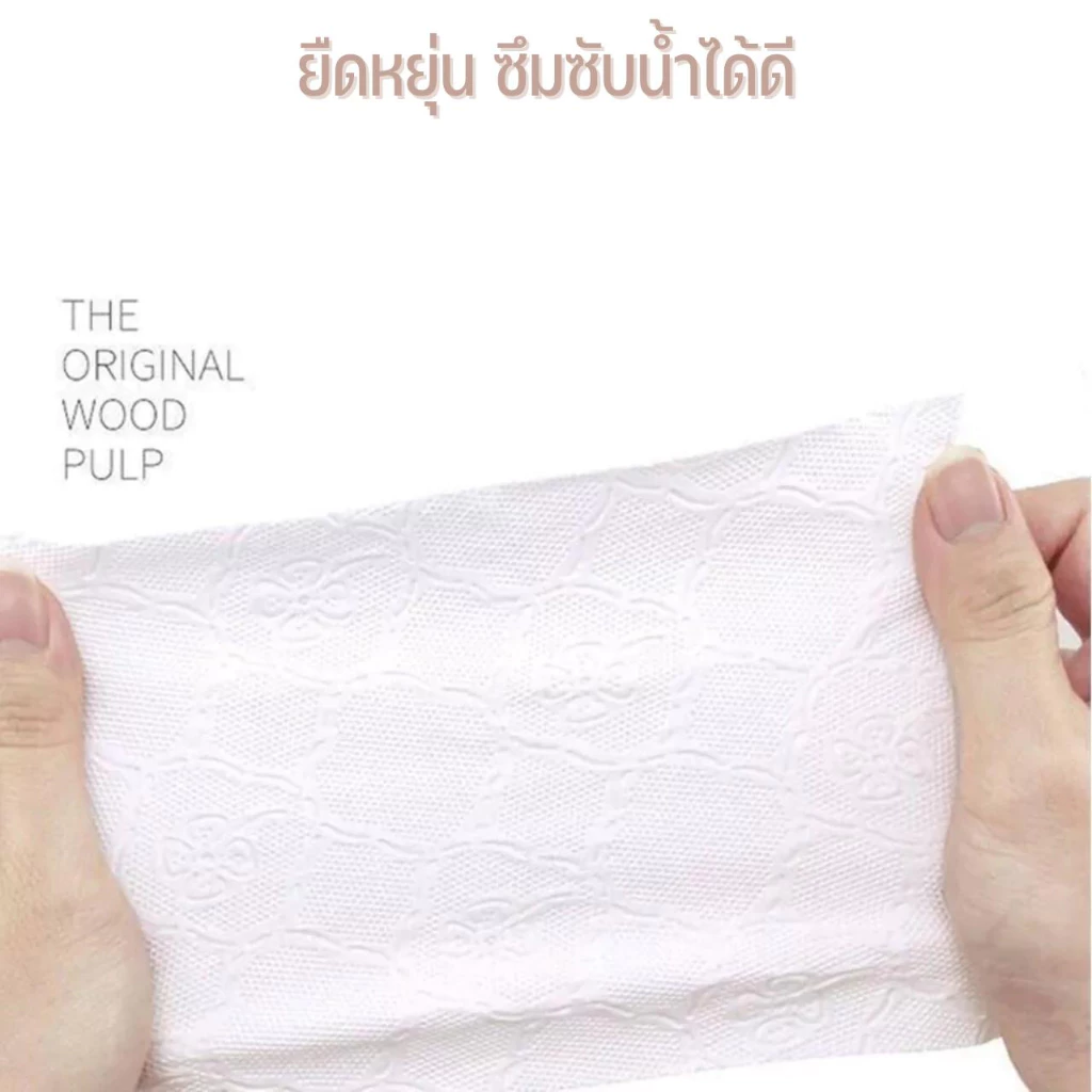 กระดาษทิชชู่ยกลัง 40 ห่อ 210 แผ่นต่อห่อ ไร้ฝุ่น กระดาษเช็ดหน้า thumbnail 7