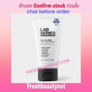 พร้อมส่ง Lab Series All In One Face Treatment