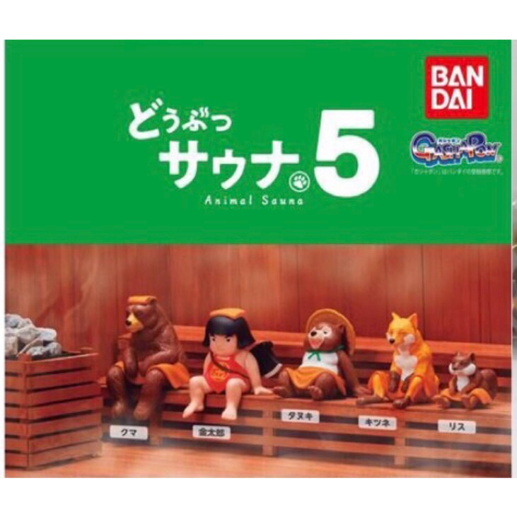 พร้อมส่ง ของแท้ 🇯🇵 กาชาปอง animal suana สัตว์ซาวน่า