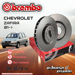 จานเบรก BREMBO สำหรับ CHEVROLET ZAFIRA 01-&gt;