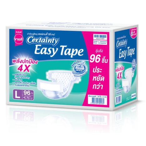 Certainty Easy Tape เซอร์เทนตี้ อีซี่เทป ผ้าอ้อมผู้ใหญ่แบบเทป รุ่นประหยัด ขายยกลัง ไซส์ M-L