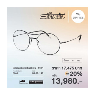 Silhouette กรอบแว่นสายตา รุ่น Sil5508 75