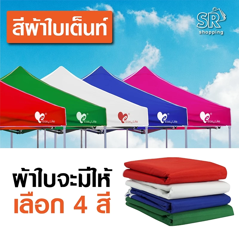 เต็นท์พับ 1.5 เมตร โครงสีเทา T2 thumbnail 6