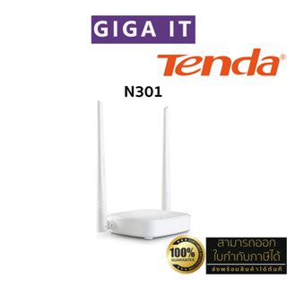 Tenda N301 Wireless N300 Easy Setup Router ประกันศูนย์ 5 ปี