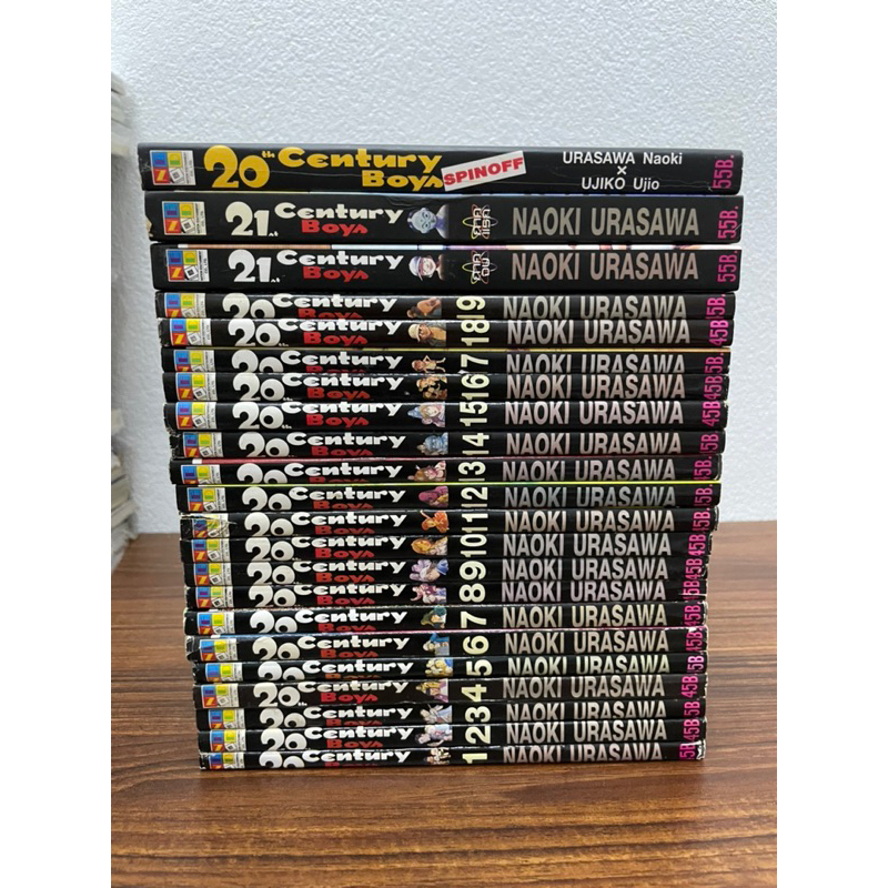 20th Century Boys 1-22จบ+ 2 เล่มจบ+spinoff
