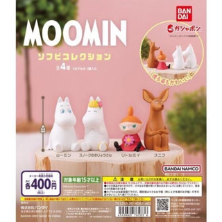 🅟🅕 กาชาปองมูมินและเพื่อนสมาชิกมูมินวัลเล่ย์แบบซอฟท์ไวนิล Moomin Soft Vinyl Collection gashapon