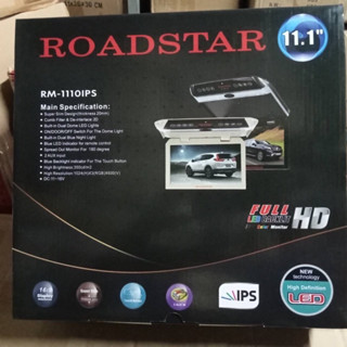 จอเพดาน ROADSTAR 11.1 นิ้ว RM-1110IPS