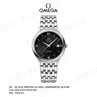 OMEGA นาฬิกาข้อมือ รุ่น DE VILLE PRESTIGE CO-AXIAL CHRONOMETER 36.8 MM Code: 424.10.37.20.01.001