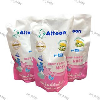 Attoon ผลิตภัณฑ์ซักผ้าเด็ก/น้ำยาซักผ้าเด็ก 700มล.