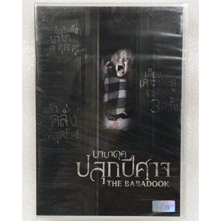 DVD : The Babadook บาบาดูค ปลุกปีศาจ