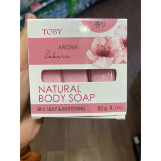 Toby Aroma Sakura Natural Body Soap Skin Silky &amp; Whitening 80 G.* 3 Pcs. โทบี้ เนเชอรัลบอดี้โซพ กลิ่นซากุระ สบู่