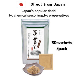 Kayanoya Dashi,JAPAN Kuhara Honke Kayanosha Dashi 8g X 30 bag,bundle sell,dashi,cooking,meal,direct from Japan