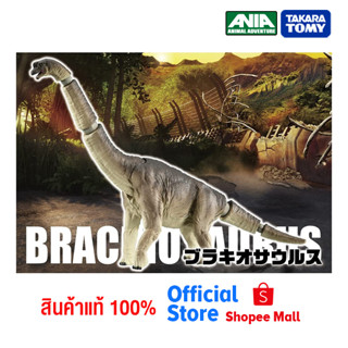 Takara Tomy อาเนีย Ania Jurassic World Brachiosaurus