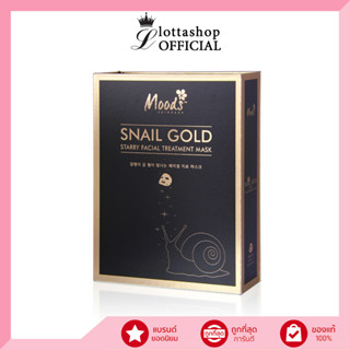 (กล่องX10แผ่น) Moods Snail Gold Starry Facial Treatment Mask มาส์คหน้าหอยทอง 10X38มล.