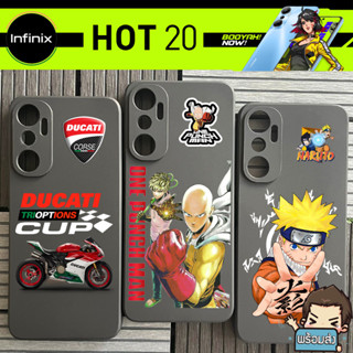 เคส TPU ยาง ลายสุดเท่ห์ ( คละลาย ) ชุดที่ 3 สำหรับ สำหรับ Infinix Hot 20