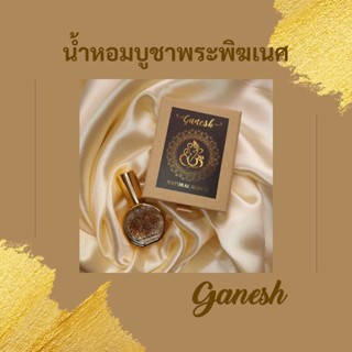 🌹น้ำหอมบูชาพระพิฆเนศ🕉 🙏สื่อนำคำอธิษฐานไปถึงองค์เทพ กลิ่นหอมมากๆ