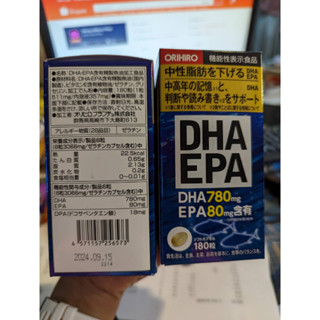 Orihiro DHA, EPA 180 เม็ด อาหารเสริมน้ำมันปลาสกัดจากปลาทะเลน้ำลึก
