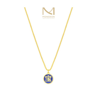 Mongkon Gold ทองคำแท้บริสุทธิ์สูง 96.5% สร้อยคอ 2 สลึง Auspicious Letters