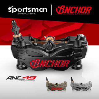 Sportsman ปั้มเบรคมอเตอร์ไซค์ Anchor ANC-49 Radial-Mount 4pot pitch:100mm (Sintred break pad).