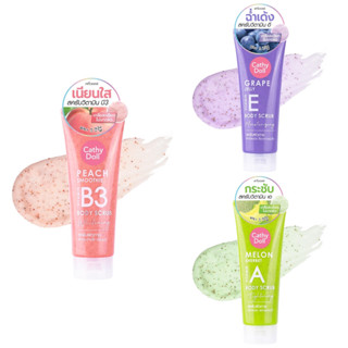 [สครับผิวหอมเนียนใส!]  Cathy Doll Body Scrub 3 สูตร Peach Smoothie/Melon/Grape Jelly 320g