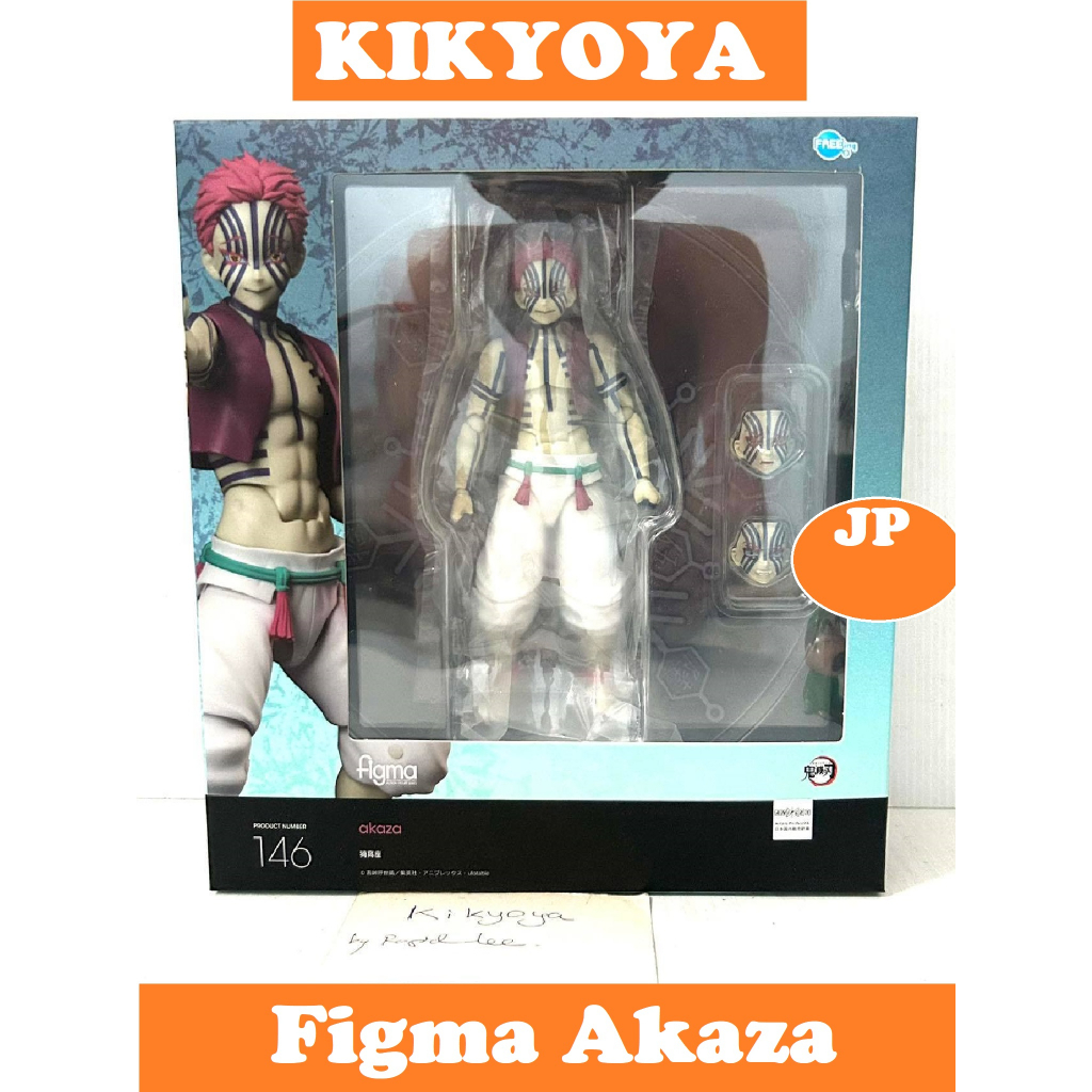 figma Demon Slayer: Kimetsu no Yaiba Akaza LOT JP NEW