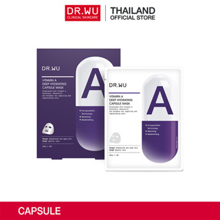 DR.WU VITAMIN A DEEP HYDRATING CAPSULE MASK  A 4 ชิ้นใน 1 กล่อง