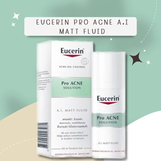 Eucerin Pro ACNE SOLUTION A.I. MATT FLUID มอยเจอร์ไรเซอร์สิว